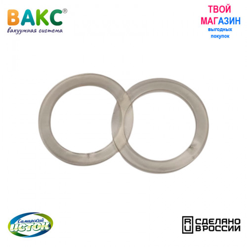Уплотнительное кольцо (прокладка) для вакуумных крышек КВК-38